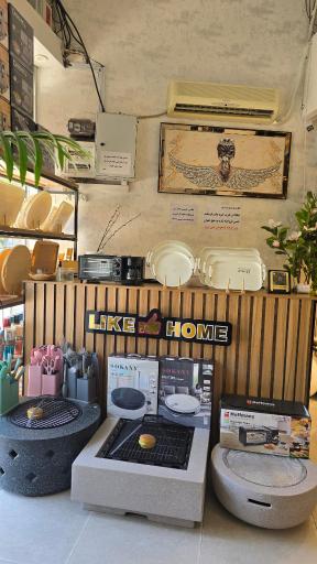 عکس فروشگاه لوازم خانگی لایک‌هوم 