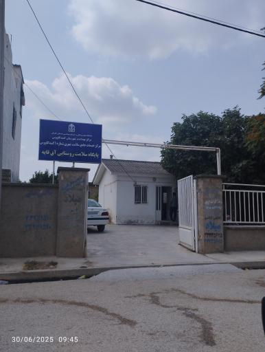 عکس خانه بهداشت آق قایه