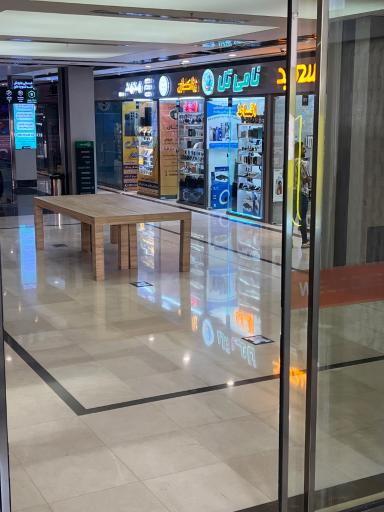 عکس فروشگاه نامی تل