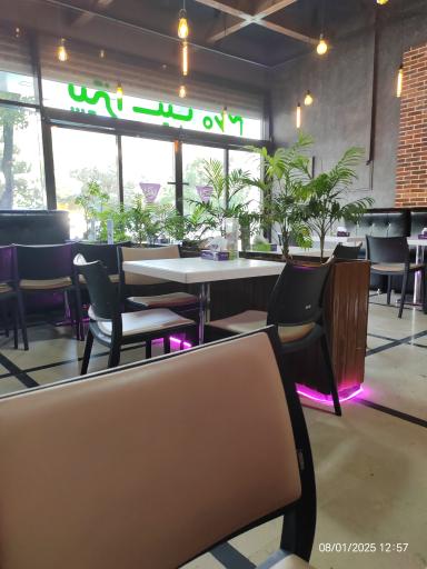 عکس پیتزا سیب 360