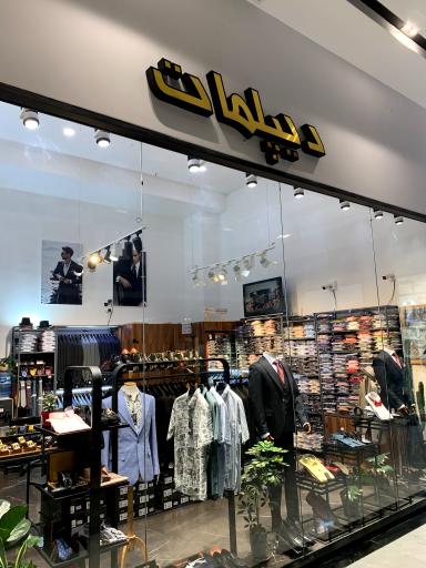 عکس گالری دیپلمات