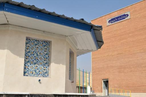 عکس دبیرستان شهید باهنر دوره اول