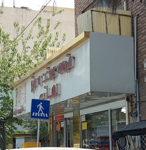 گوشت و مرغ دهاتی