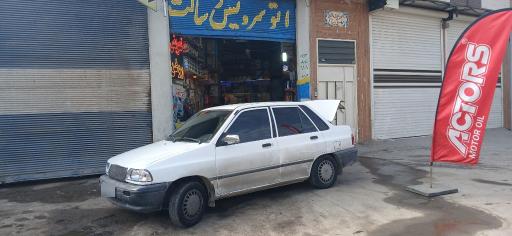 عکس تعویض روغنی رسالت