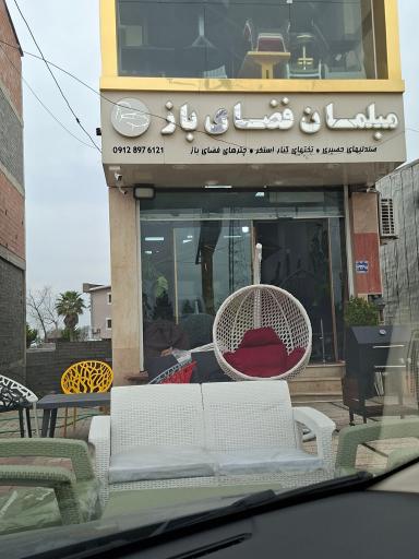 عکس مبلمان فضای باز