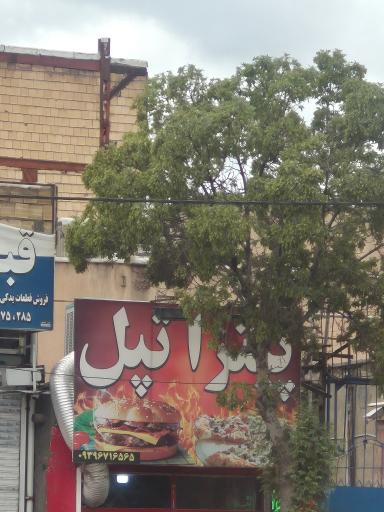 عکس پیتزا تپل