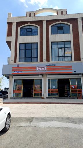 فروشگاه اتکا شعبه شهید کرمانشاهی