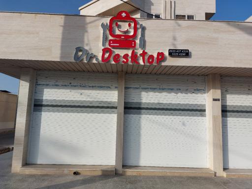 عکس لوازم تحریر و خدمات چاپ دکتر دسکتاپ