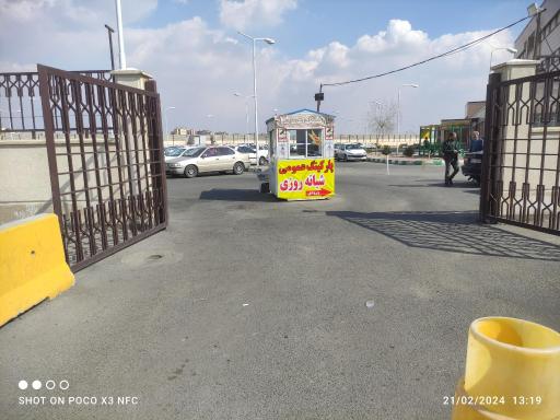 عکس پارکینگ شبانه روزی عمومی