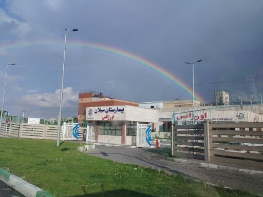 عکس اورژانس بیمارستان سبلان