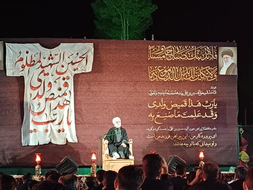 عکس مسجد بیت المهدی