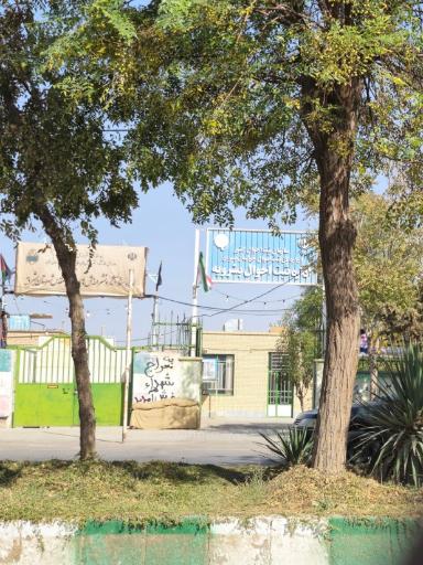 عکس اداره ثبت احوال بشرویه