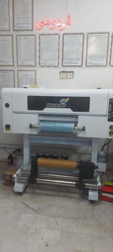 عکس چاپ فردوسی