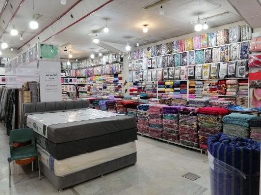 عکس پارچه فروشی و کالای خواب باقری 