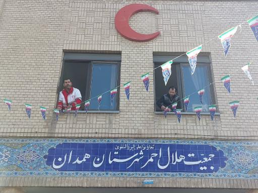 عکس جمعیت هلال احمر شهرستان همدان