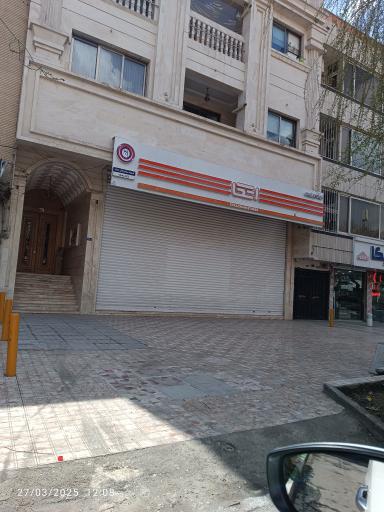 عکس فروشگاه اتکا