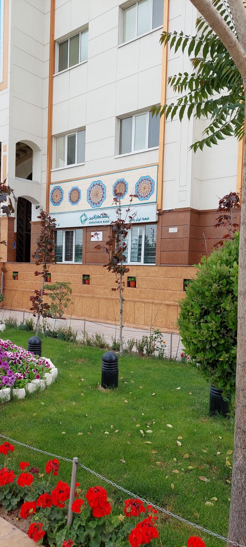 عکس بانک کارآفرین شعبه ایران زمین شعبه شهرک غرب