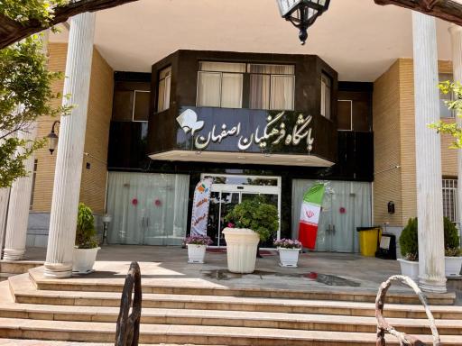 عکس خانه معلم شماره 3