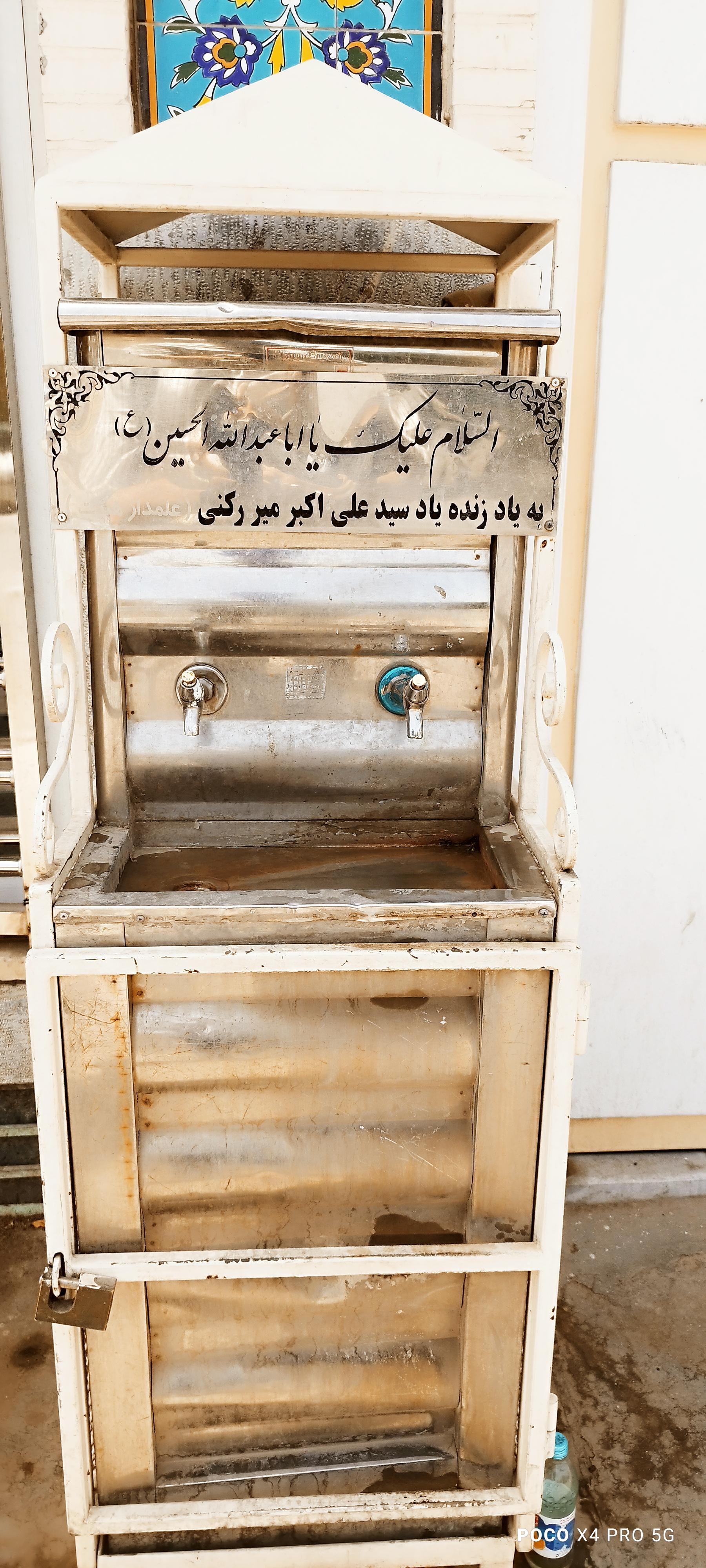 عکس مسجد و حسینیه جوادالائمه