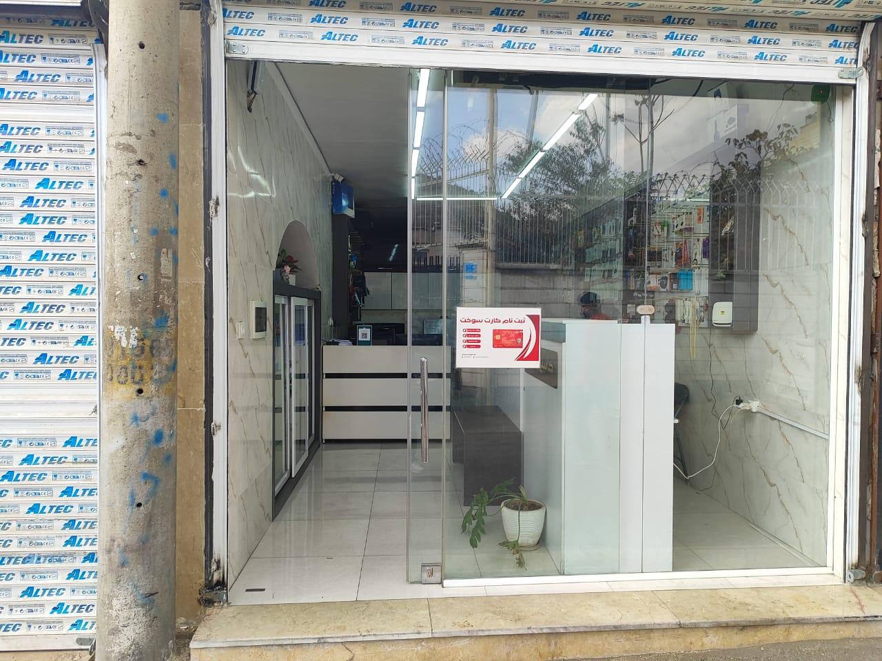 عکس کافی نت سرچشمه 