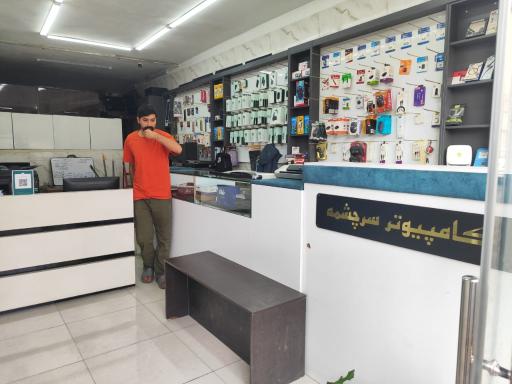 عکس کافی نت سرچشمه 