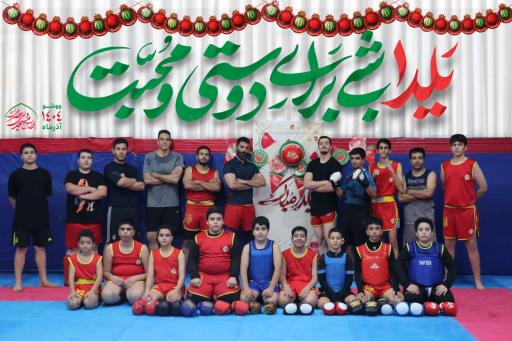 باشگاه ورزشی ولیعصر