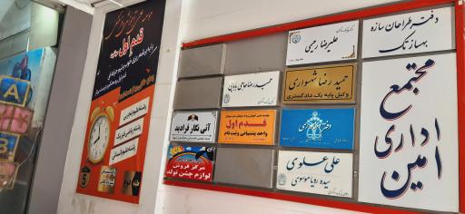 عکس موسسه علمی آموزشی قدم اول موفقیت