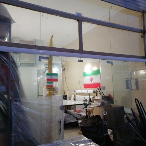 عکس الو پرچم