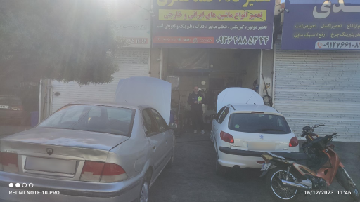 عکس تعمیرگاه احمد شکری