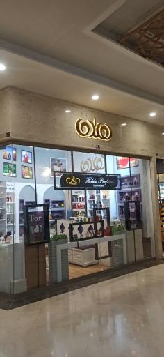 عکس عطر هلدا