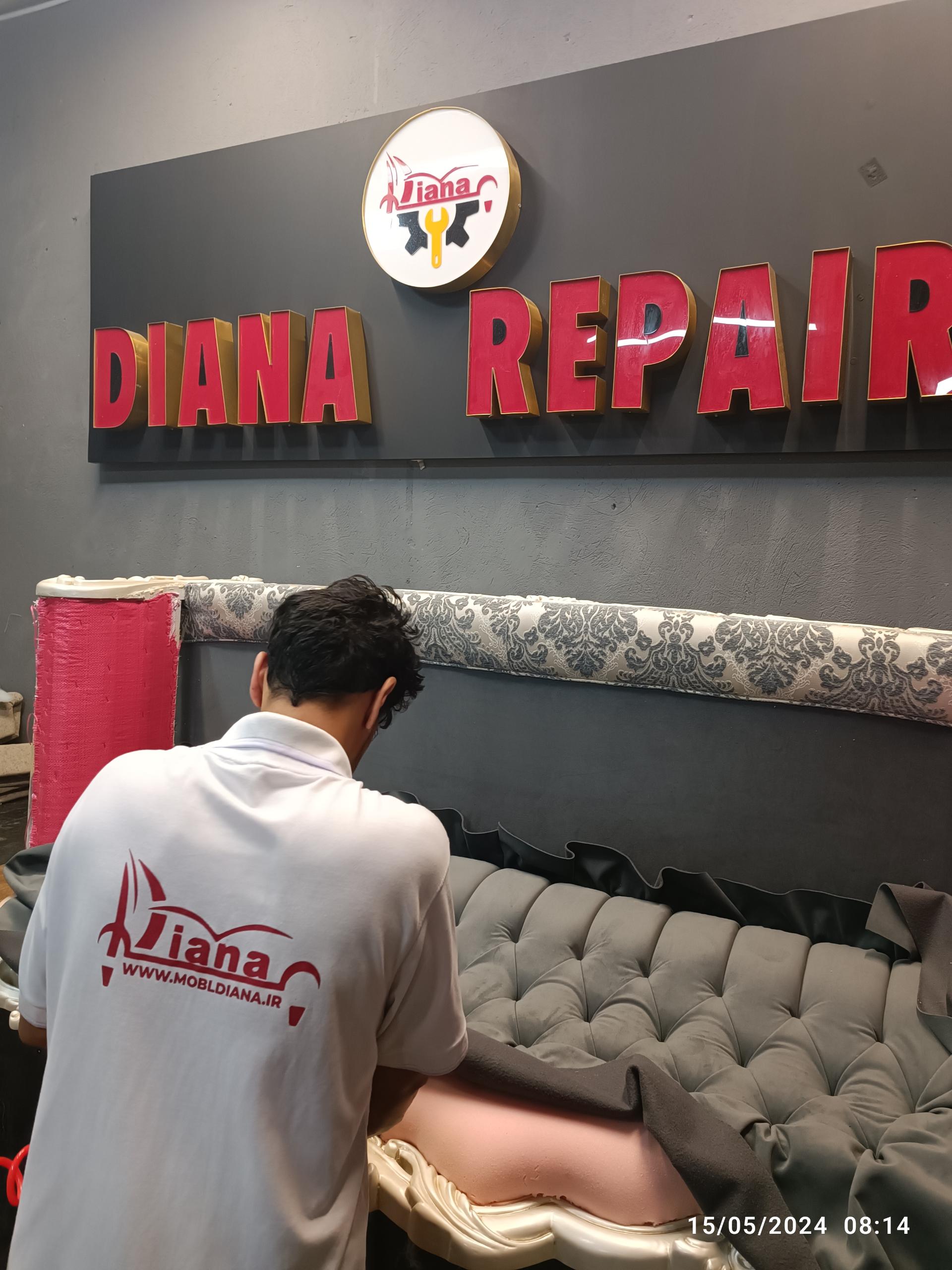 عکس کارگاه مبلمان دیانا