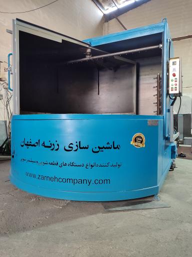 عکس ماشین سازی زرنه