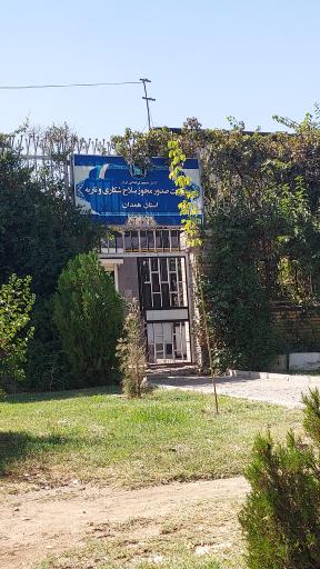 عکس مديريت صدور مجوز سلاح شکاری و ناریه