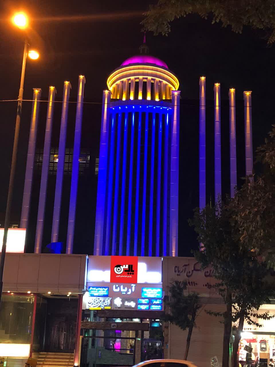 عکس شرکت پارس فرابخش انرژی