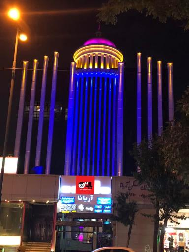 عکس شرکت پارس فرابخش انرژی