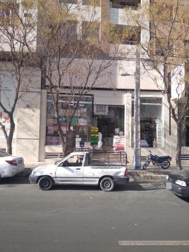 فروشگاه اجیل و خشکبار اسماعیلی نژاد