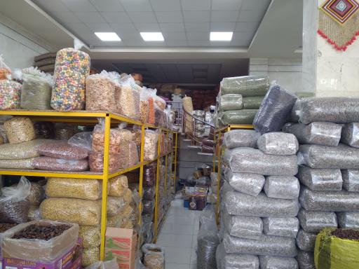 فروشگاه اجیل و خشکبار اسماعیلی نژاد