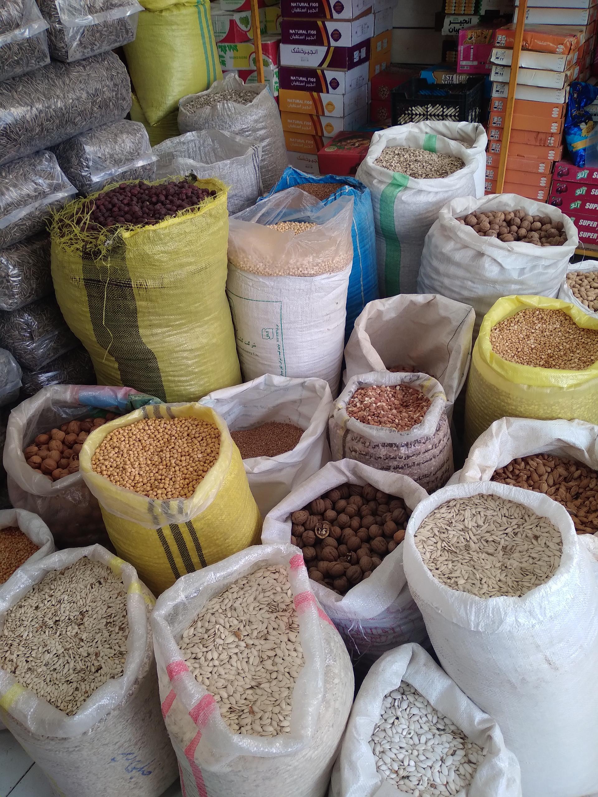 عکس فروشگاه اجیل و خشکبار اسماعیلی نژاد