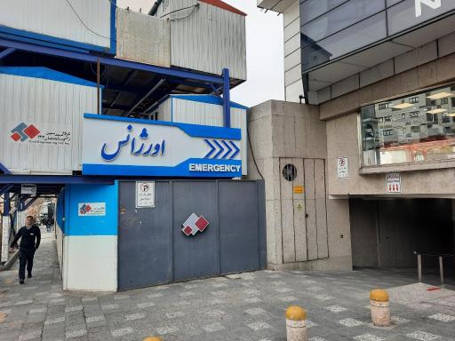 عکس بیمارستان فوق تخصصی چشم پزشکی نور