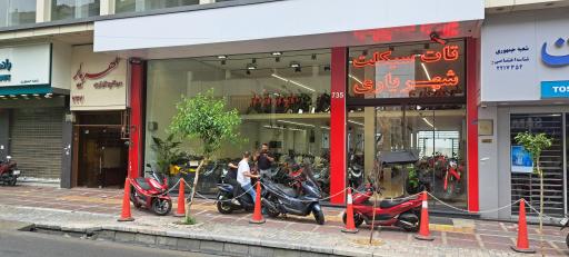 فروشگاه تات سیکلت شعبه جمهوری
