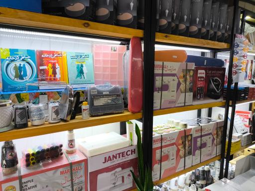 عکس فروشگاه دوختنیها