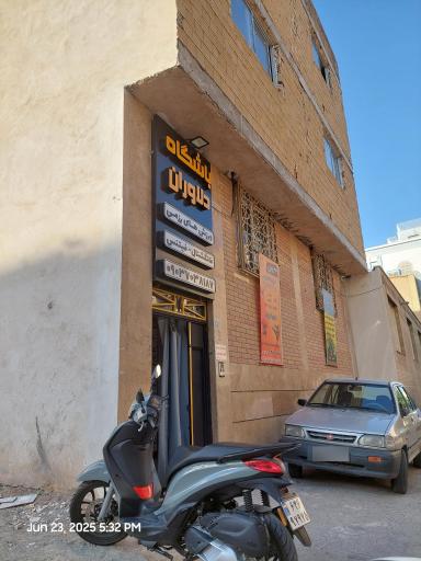 عکس باشگاه دلاوران