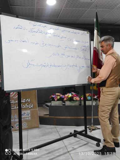 عکس سرای محله شهدای مدافع سلامت