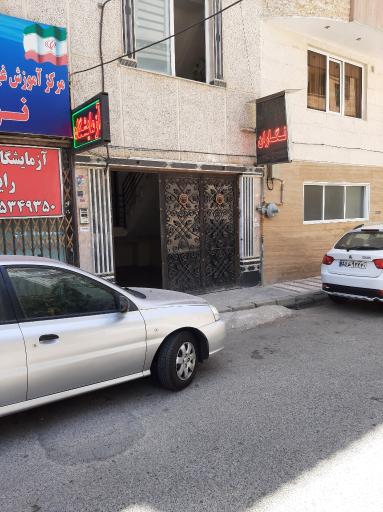عکس سونوگرافی و رادیولوژی نگاران