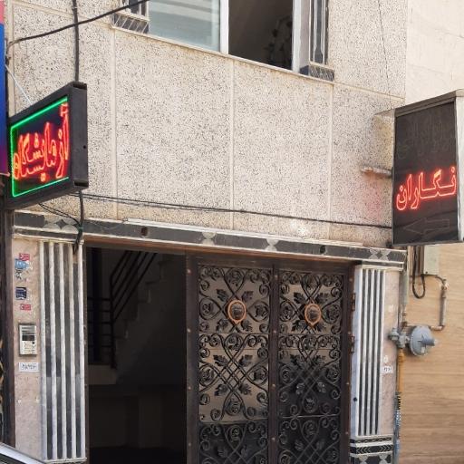 سونوگرافی و رادیولوژی نگاران