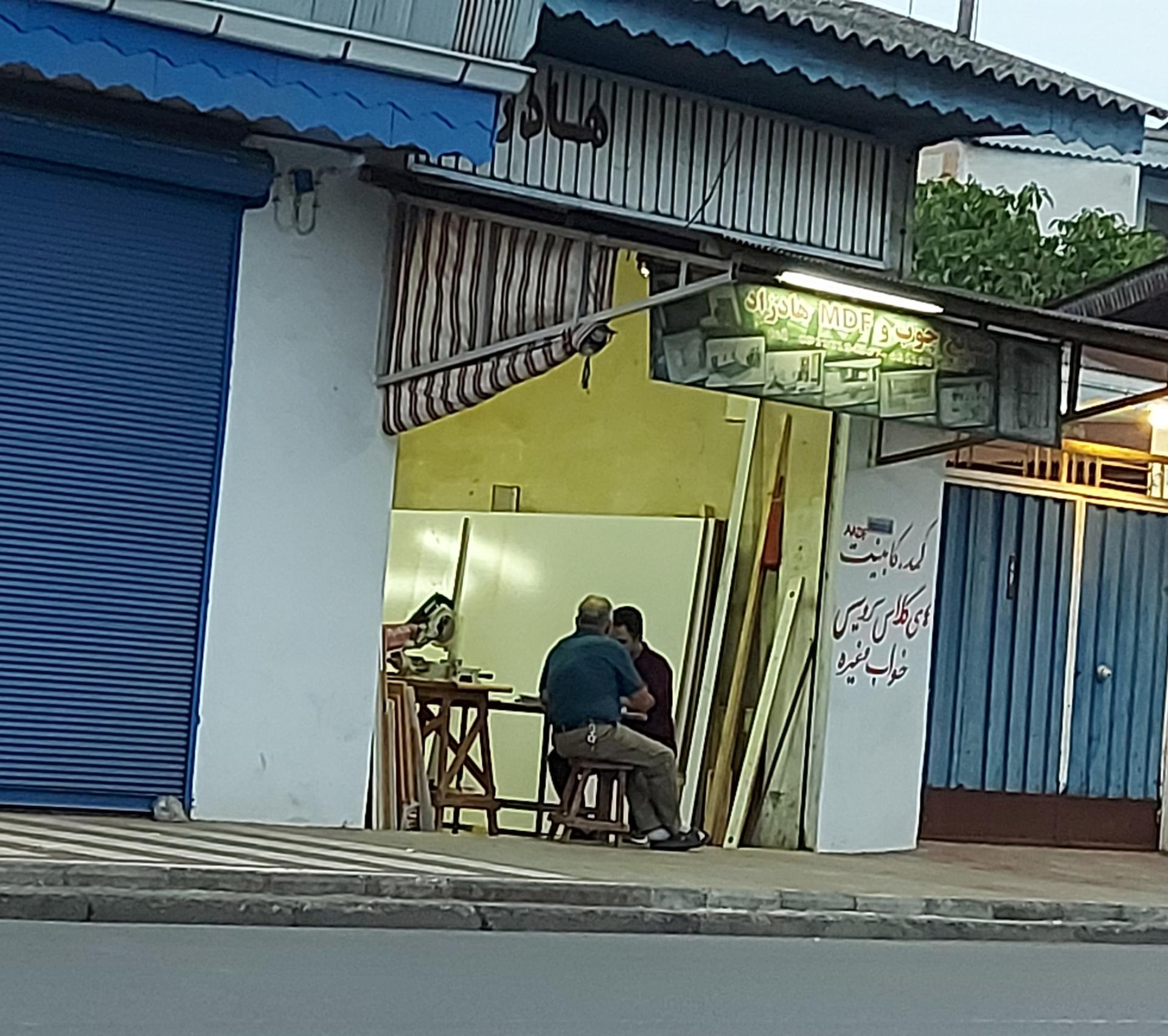 عکس صنایع چوب و ام دی اف هادزاد