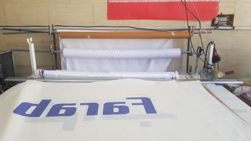 عکس الو پرچم