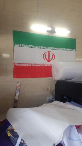 عکس الو پرچم