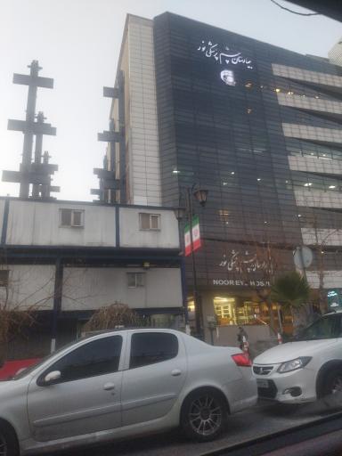 عکس بیمارستان فوق تخصصی چشم پزشکی نور