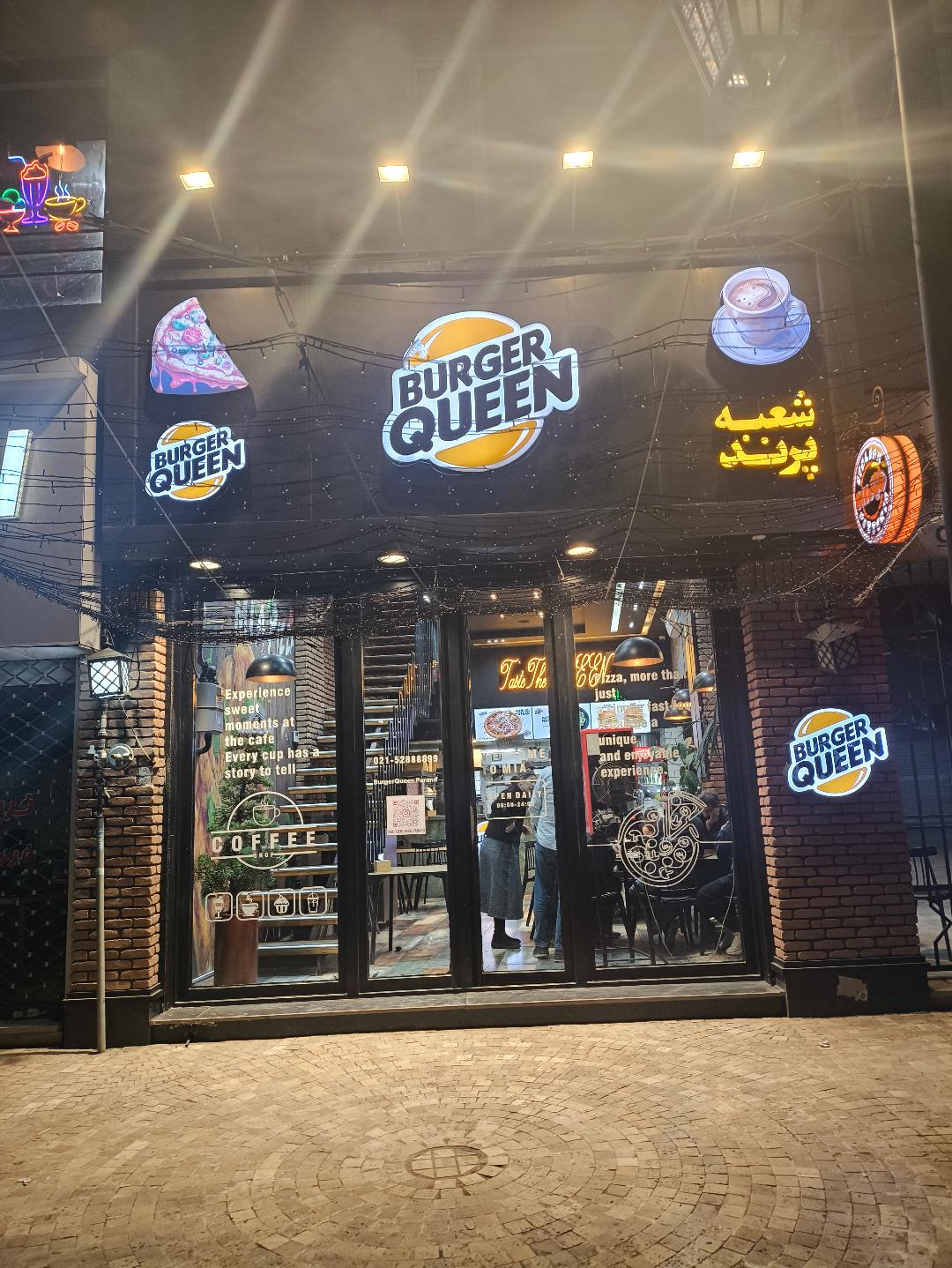 عکس برگر کویین